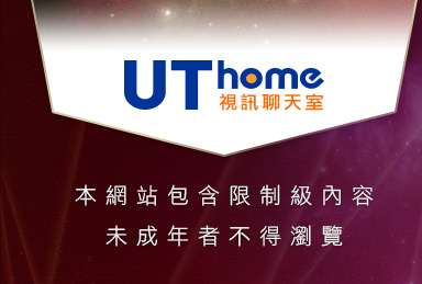 一葉晴影音聊天網本網站包含限制級內容，未成年不得瀏覽