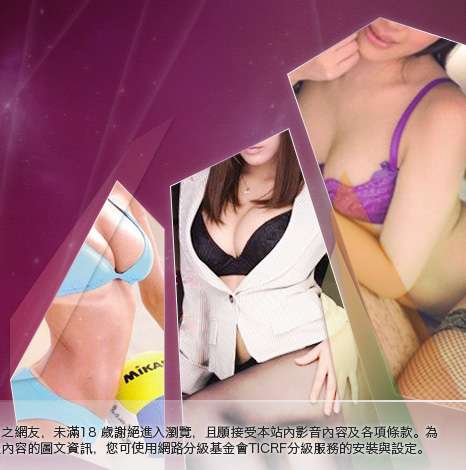一葉晴影音聊天網大胸部美女圖